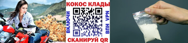 Купить наркотики сайты Искитим Кетамин  Alpha-PVP  Меф мяу мяу  Канабис 
