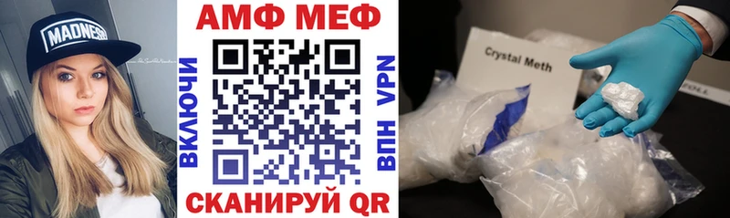 Amphetamine 98% Искитим