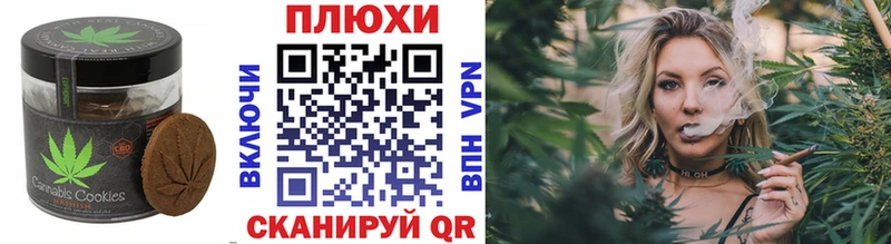 купить  сайты  Искитим  Cannafood конопля 