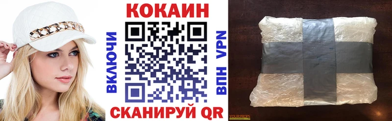 Кокаин 98%  сколько стоит  Искитим 