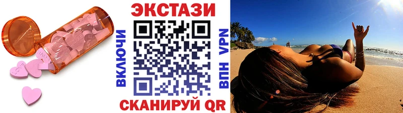 mega   наркота  Искитим  Экстази таблы 