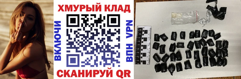 ГЕРОИН Афган  сайты даркнета Telegram  Искитим 