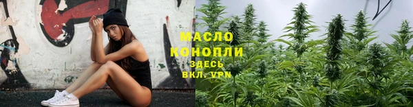 гашишное масло Вязьма