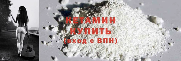 первитин Вязники