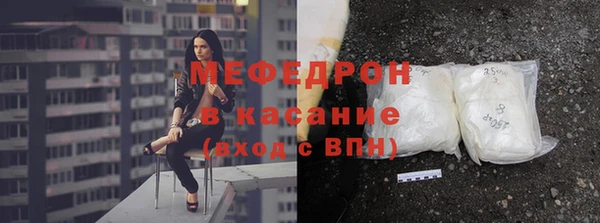 MDMA Волоколамск