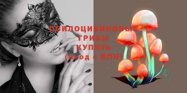 гашишное масло Вязьма