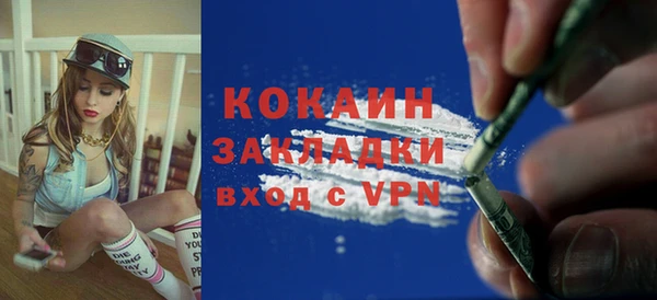 мефедрон Волосово