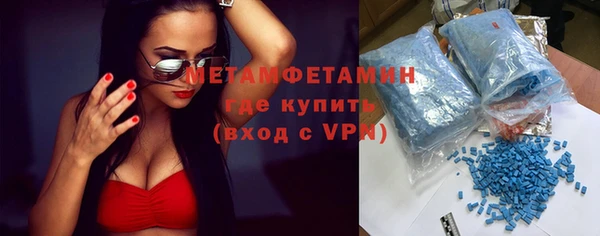 MDMA Волоколамск
