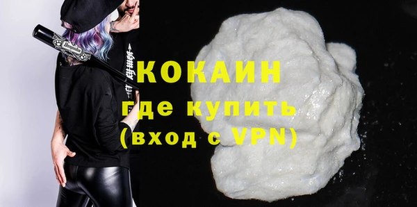 мяу мяу кристалл Вяземский