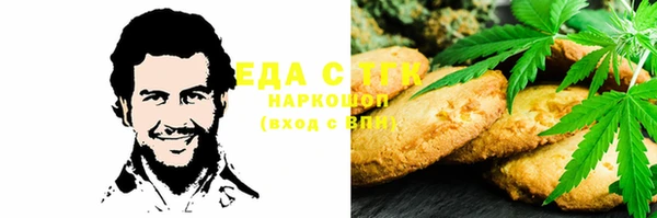 гашишное масло Вязьма