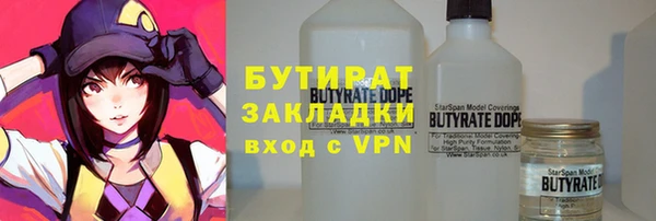 мяу мяу кристалл Вяземский