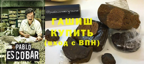 первитин Вязники