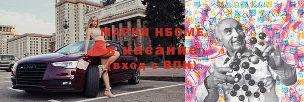 первитин Вязники