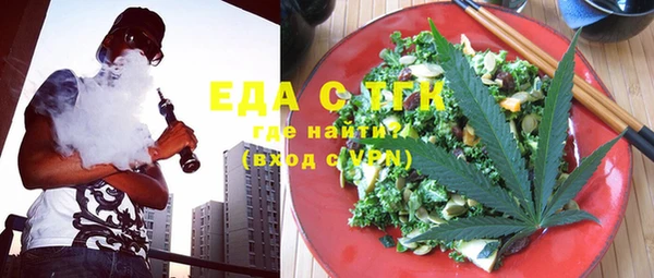 первитин Вязники