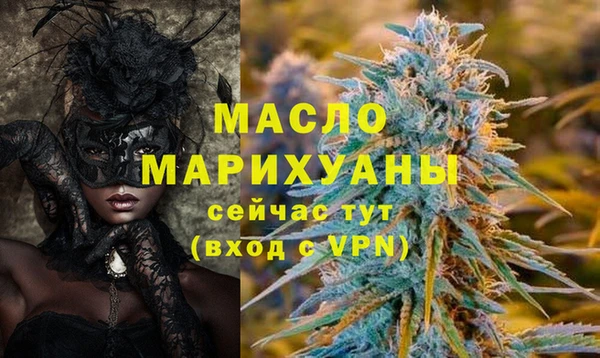 мефедрон Волосово