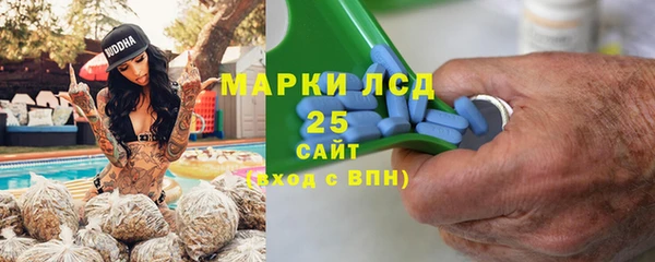 гашишное масло Вязьма
