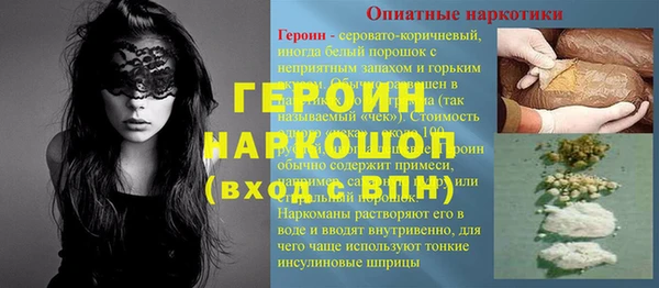 MDMA Волоколамск