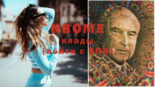 мяу мяу кристалл Вяземский