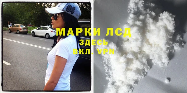 мяу мяу кристалл Вяземский