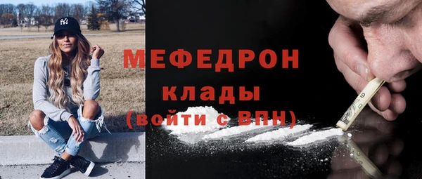 первитин Вязники