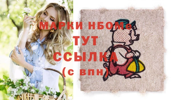 MDMA Волоколамск