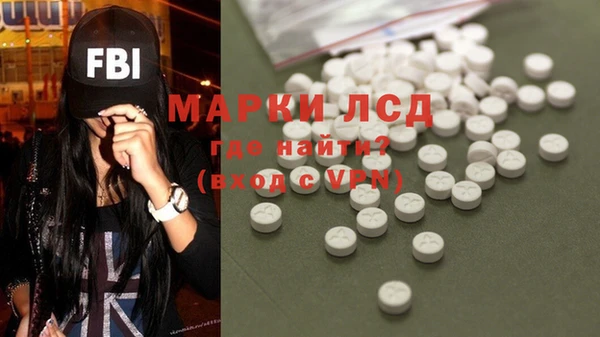 MDMA Волоколамск