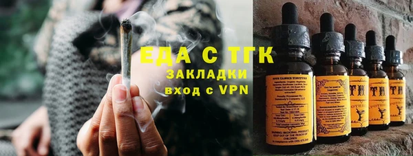 гашишное масло Вязьма