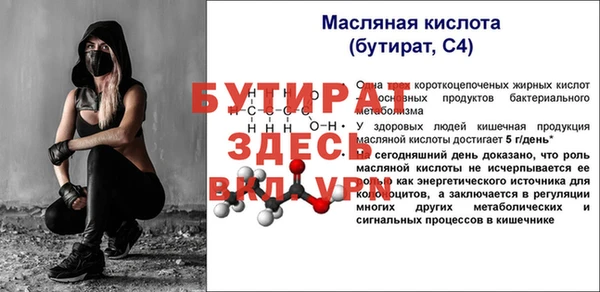 метадон Володарск