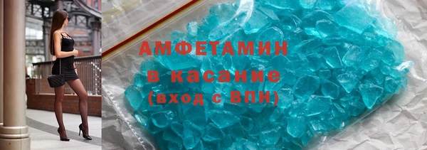 первитин Вязники
