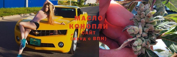 мяу мяу кристалл Вяземский