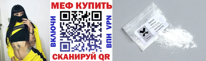 дарнет шоп  Искитим  мориарти официальный сайт  Меф 4 MMC 
