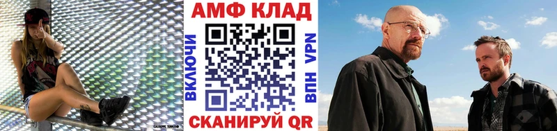 MEGA ONION  Искитим  Метамфетамин Methamphetamine 