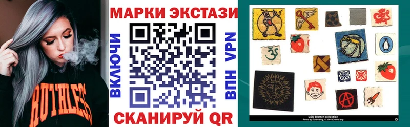 Марки NBOMe 1,8мг  ОМГ ОМГ ссылка  Искитим 