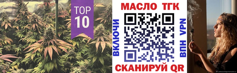 ТГК концентрат  Искитим 