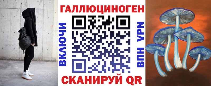 Галлюциногенные грибы прущие грибы  Искитим 