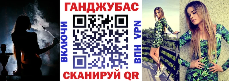 Каннабис AK-47  Искитим 